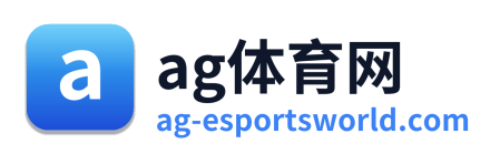 ag体育网